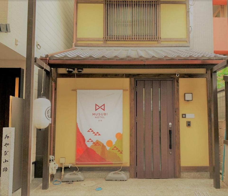 Musubi Hotel Kyoto Sanjo Villa Exteriör bild